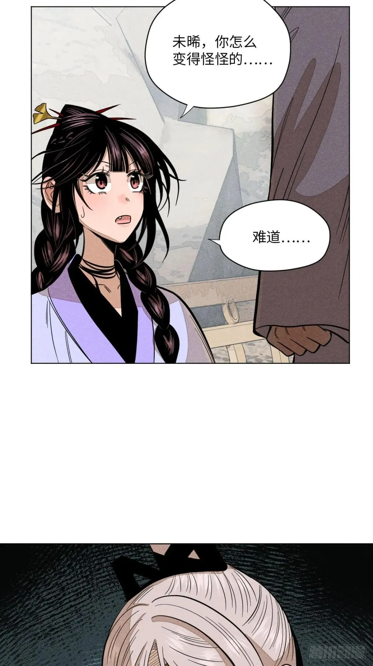 第十八话 心扉（上）39