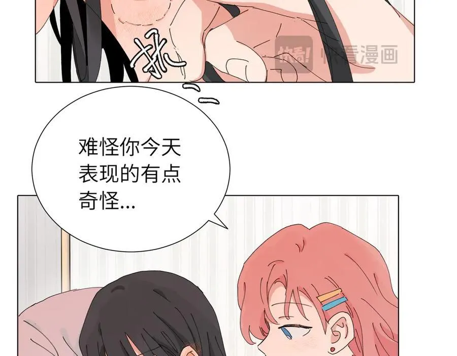 第四十五话 很喜欢这样吗53