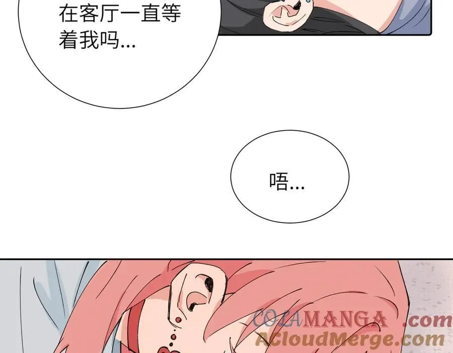 四十话 好喜欢33