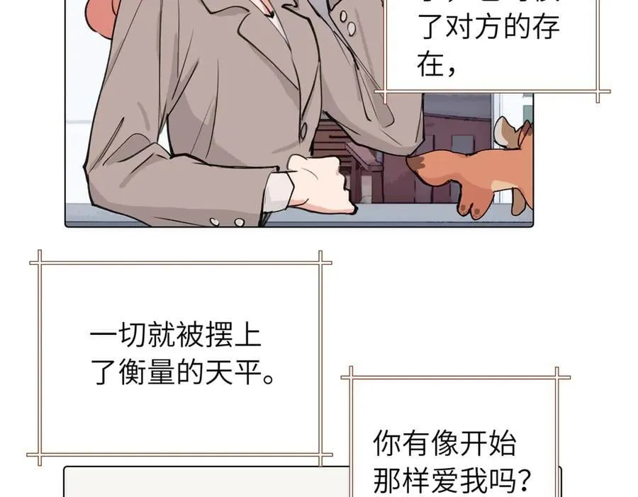 第三十九话 白妍5