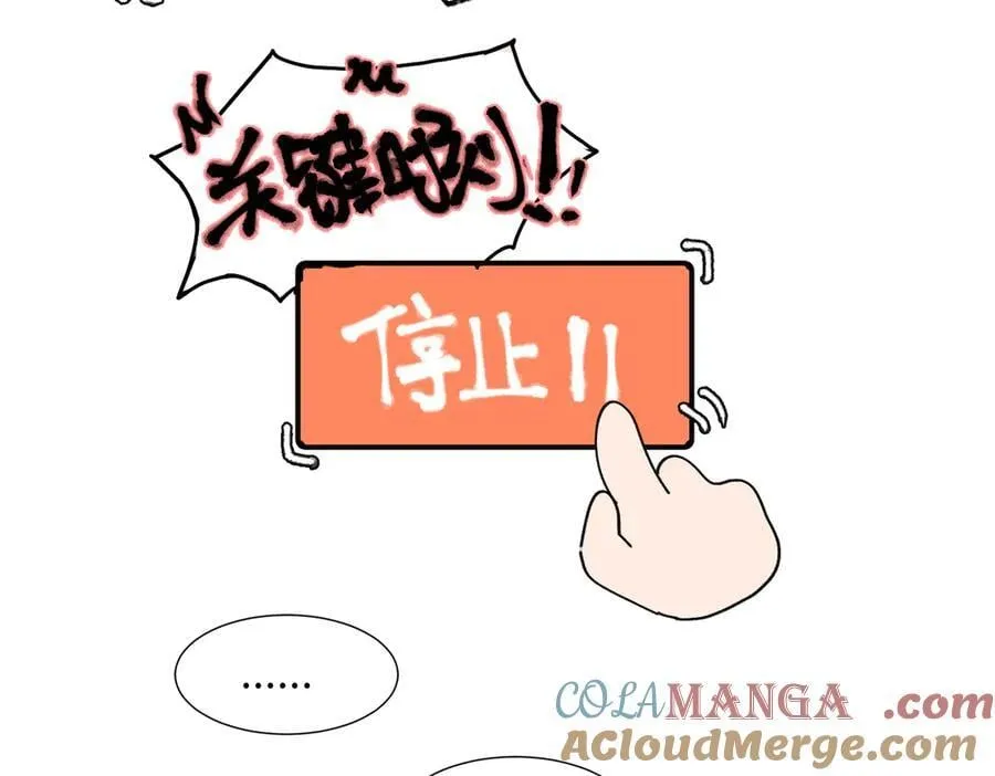 四十四话 不是要好好解释清楚吗48