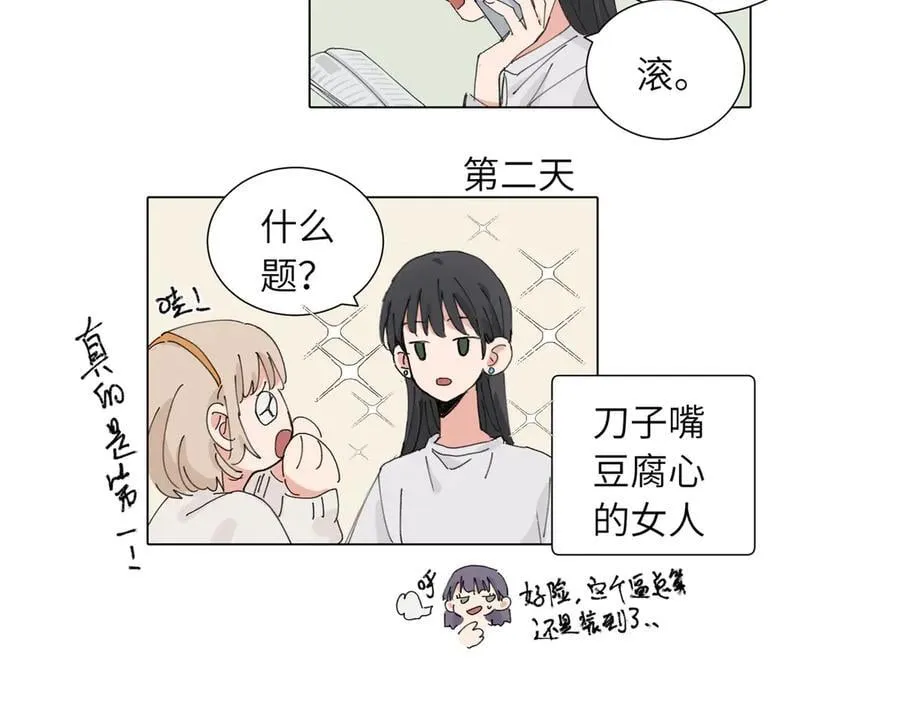 四十七话 怪怪的25