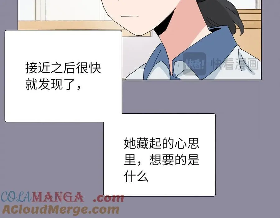 四十六话 这样不就行了？9