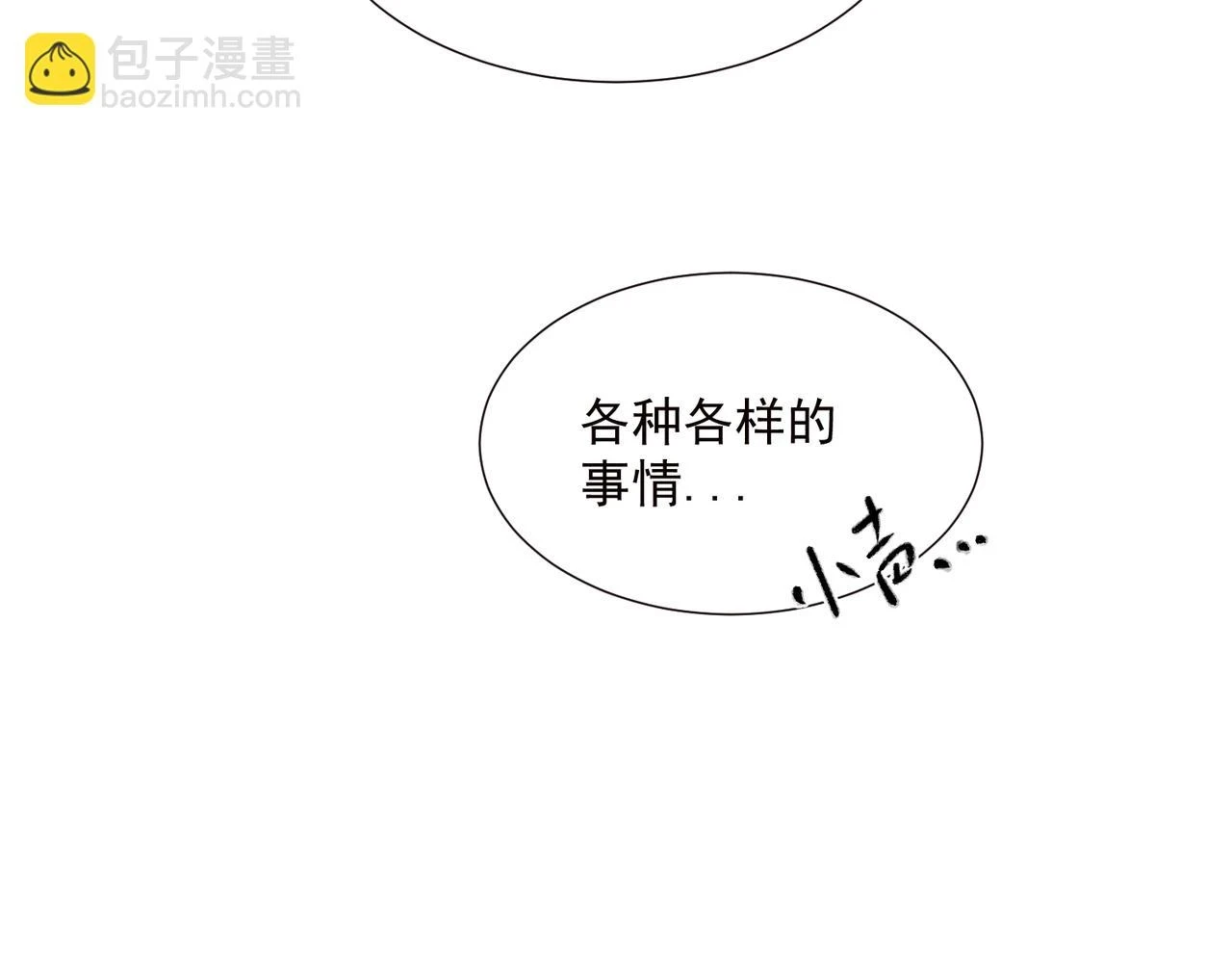 37完结（番外不定时）36