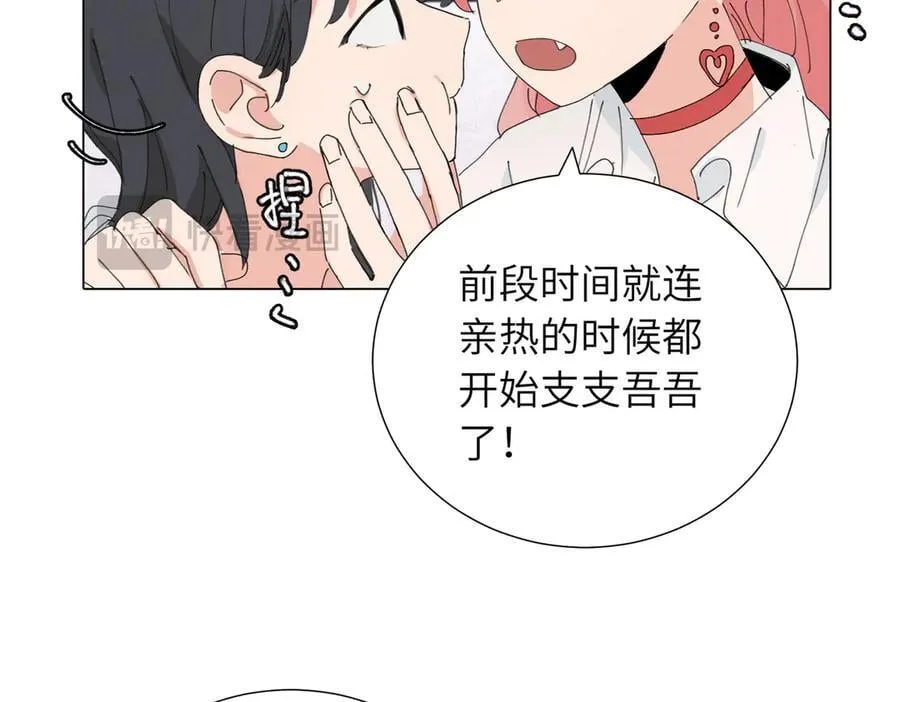 第四十五话 很喜欢这样吗23