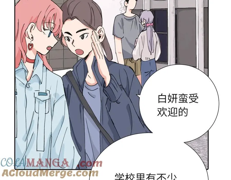 四十话 好喜欢18