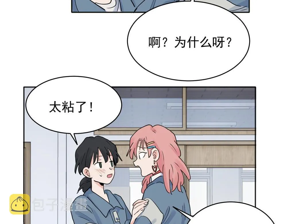 2430