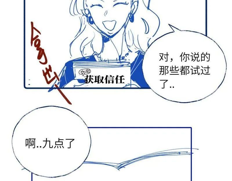 续章一 （妈妈篇）开窍了？？56