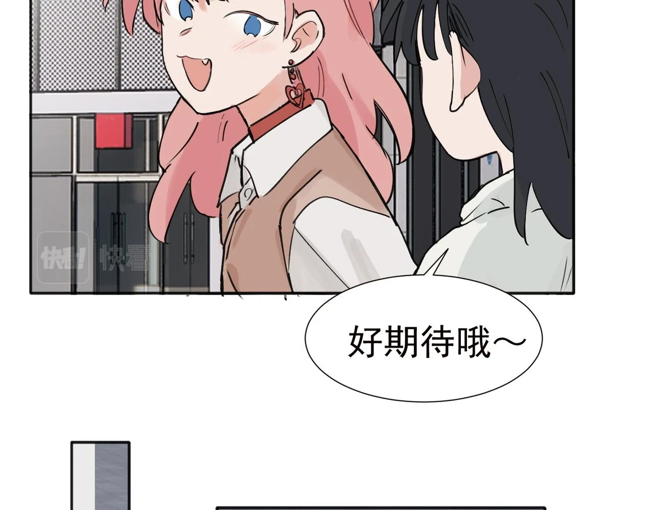 37完结（番外不定时）22