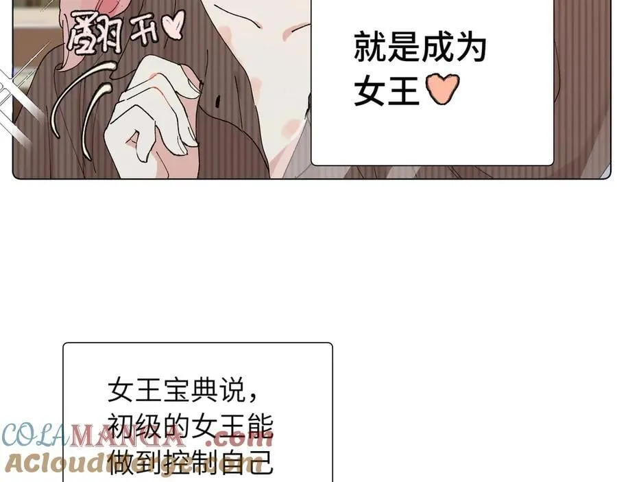 52话 女王的陨落）？？3