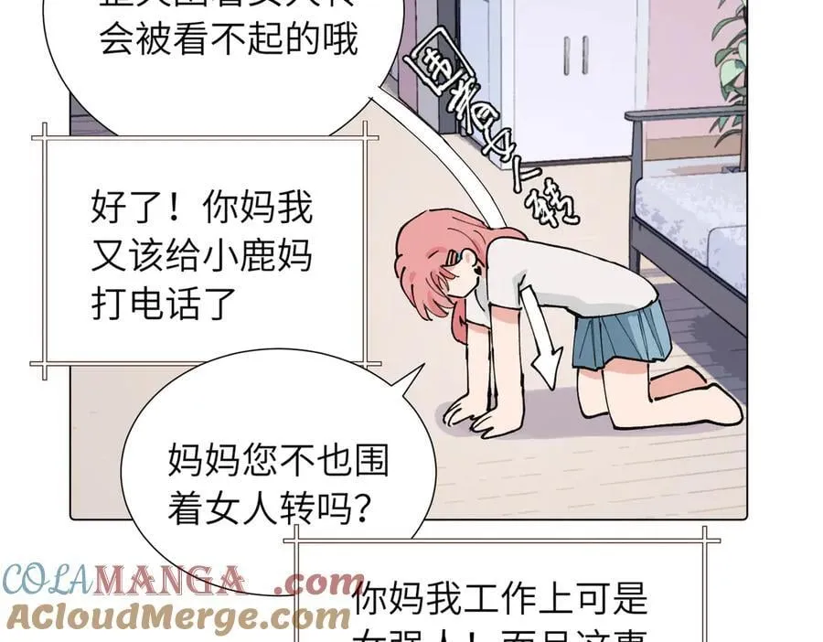 第三十九话 白妍15