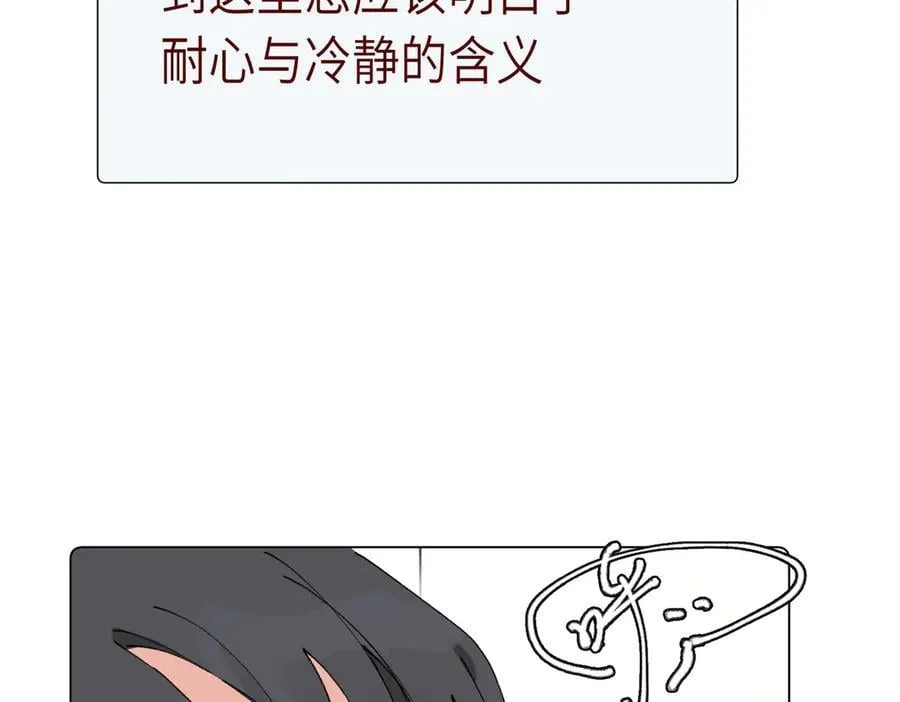 五十一话 慢慢的25