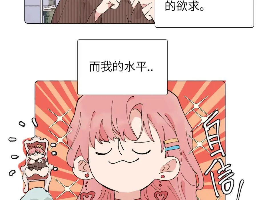 52话 女王的陨落）？？5