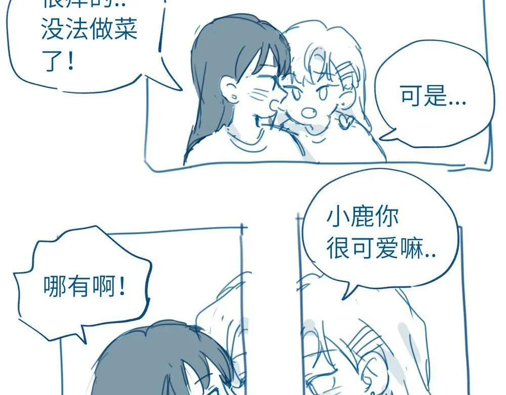 小日常（很短。画不完orz）5