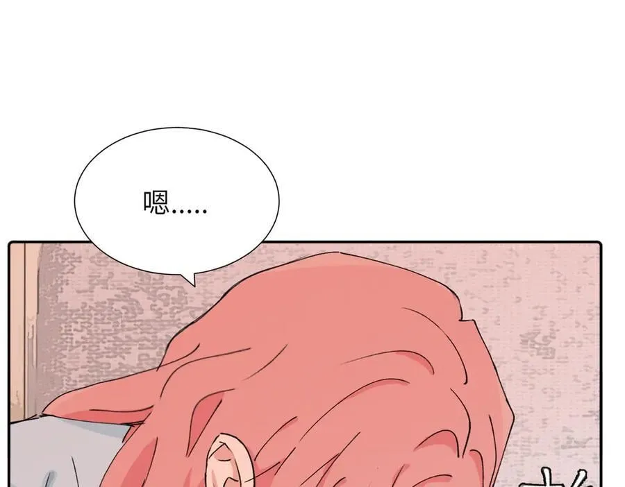 四十话 好喜欢38
