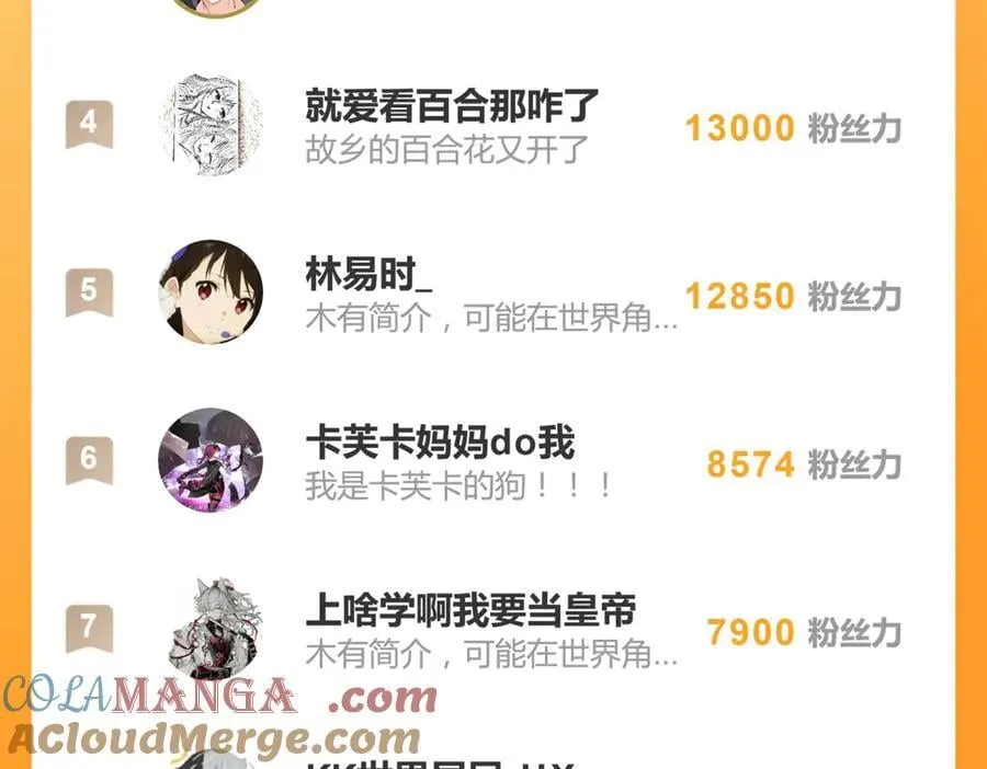 四十二话 和好？66