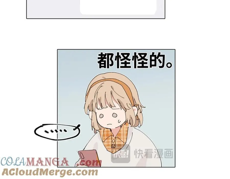 四十七话 怪怪的48