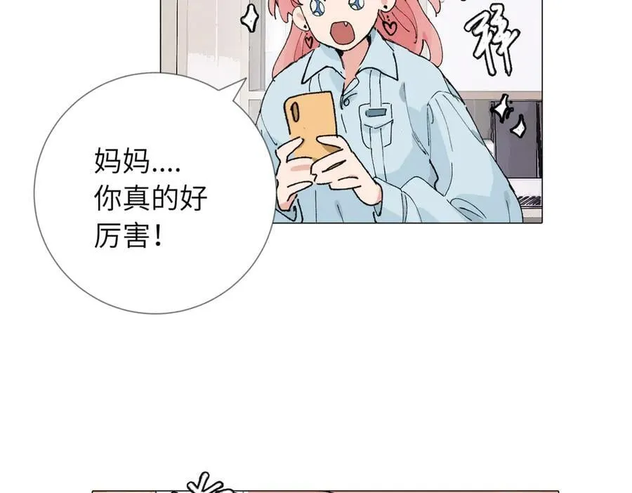 四十九话 进展？34