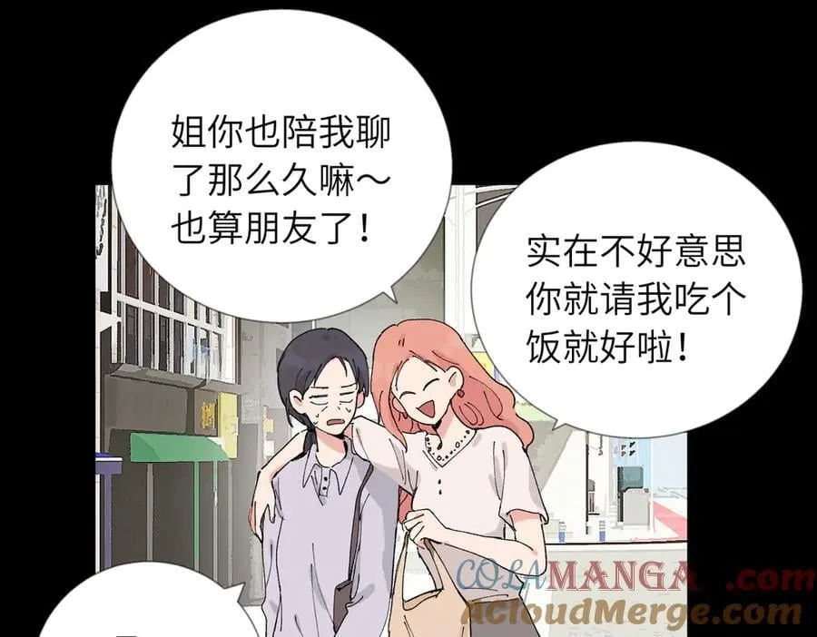 四十九话 进展？30