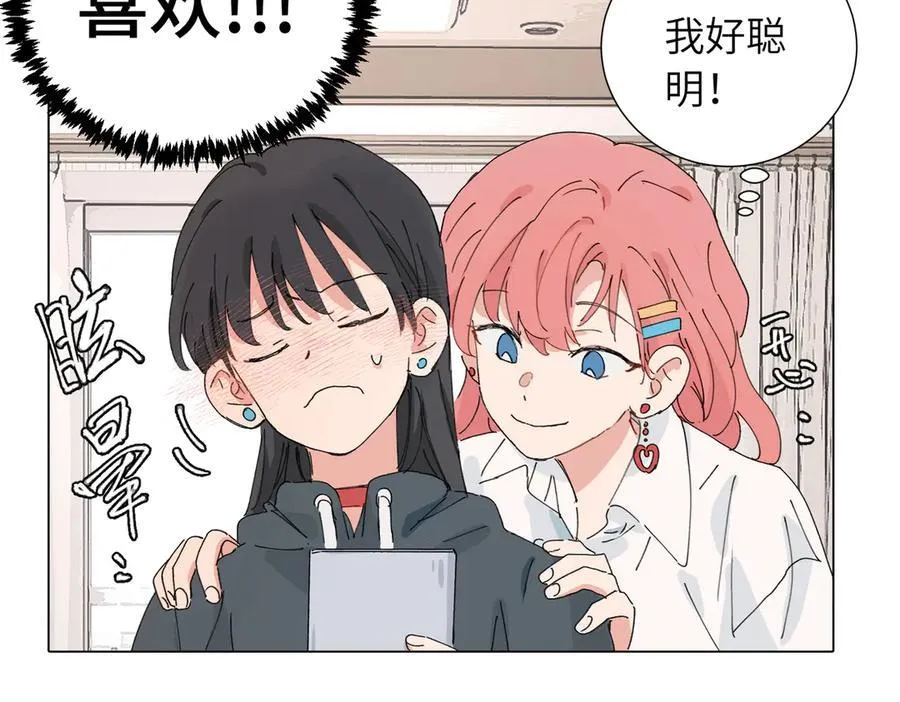 四十七话 怪怪的2