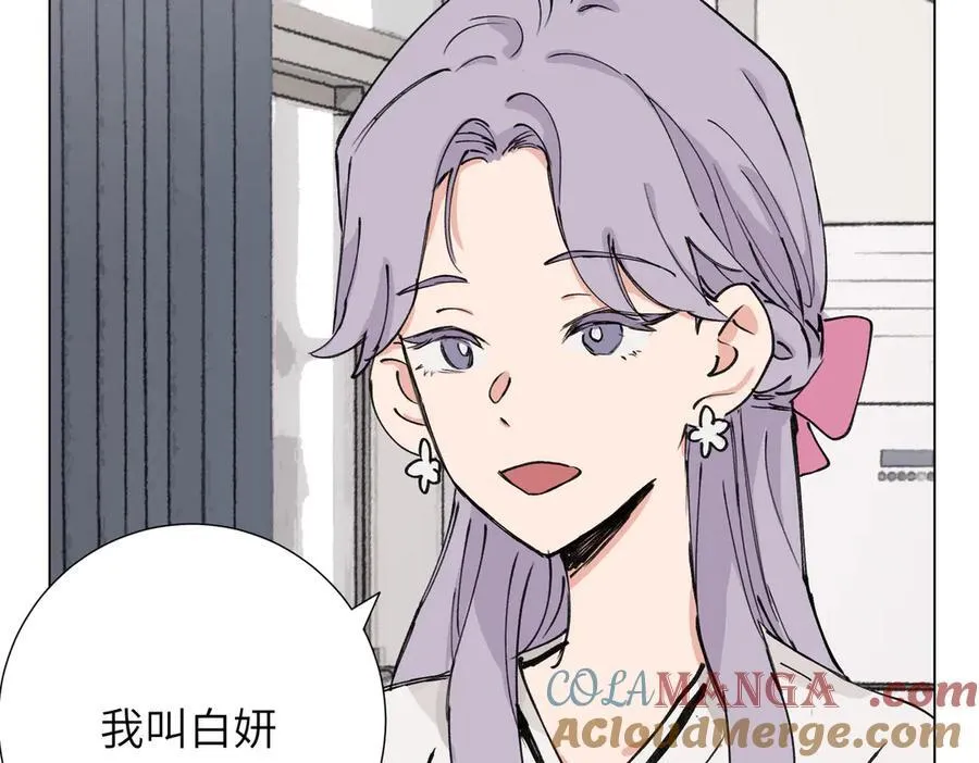 第三十九话 白妍54