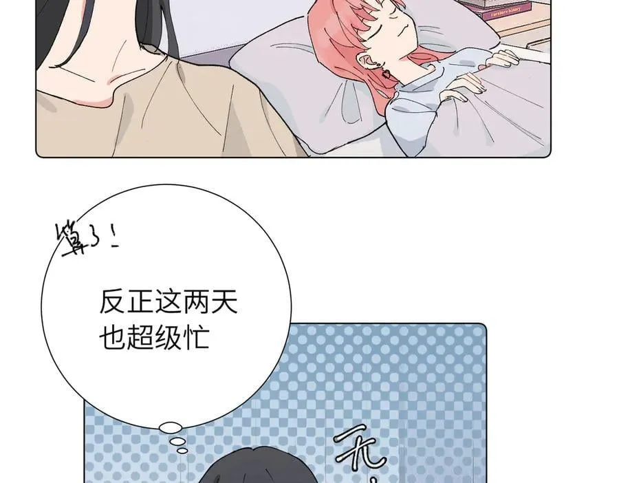 五十话 小小的为难4