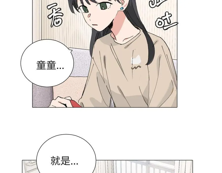 四十八话 耐心与冷静23