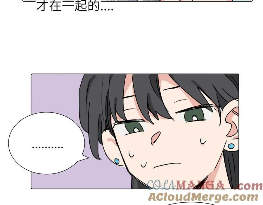 第三十八话 小小的苦恼？（第二季）48
