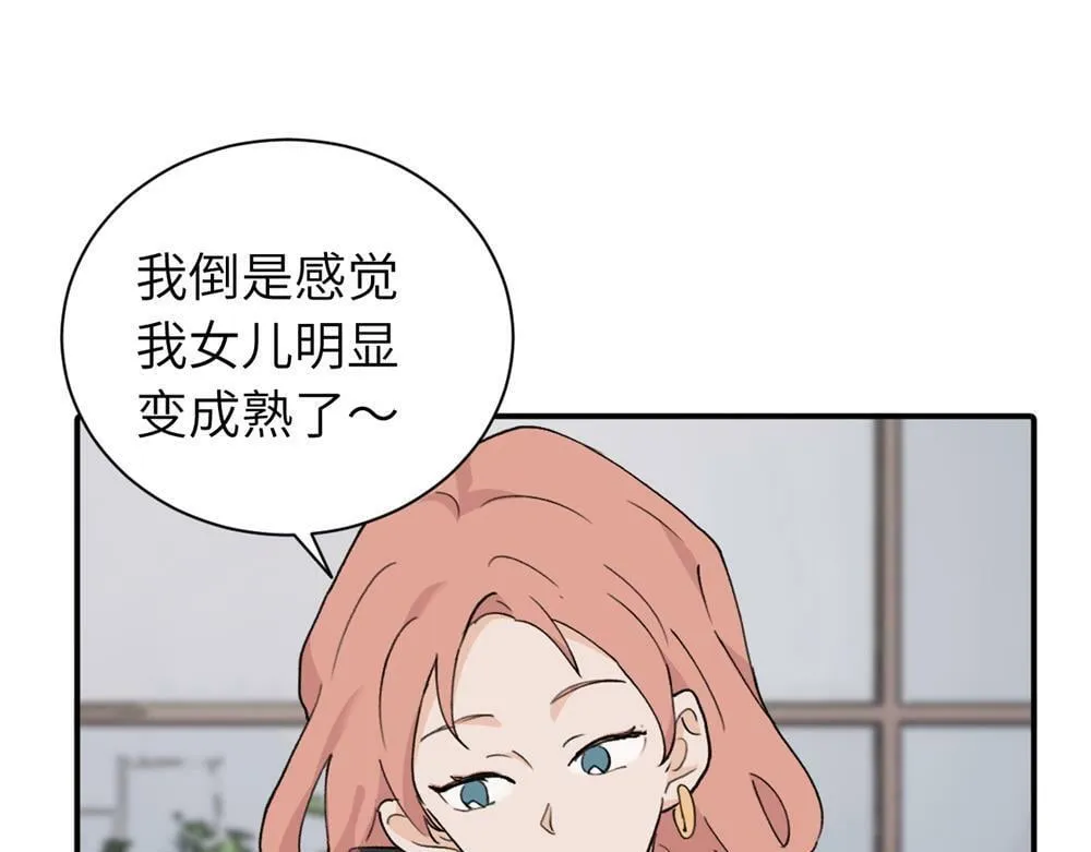 续章一 （妈妈篇）开窍了？？10