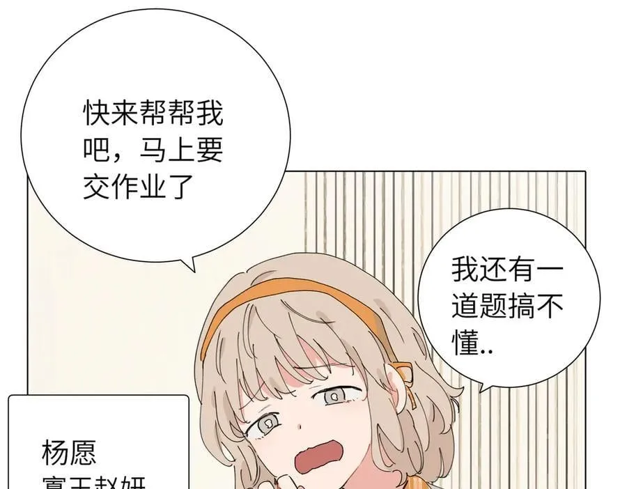 四十七话 怪怪的22