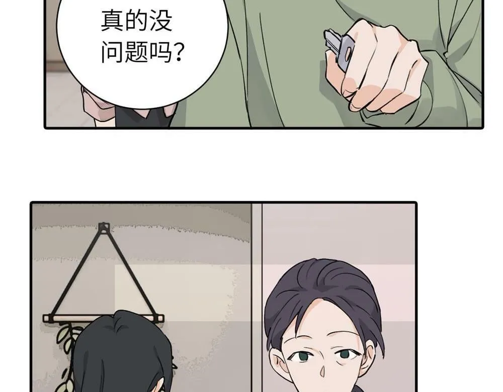 续章一 （妈妈篇）开窍了？？38