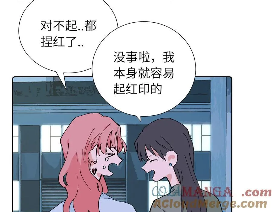 四十一话 生气54