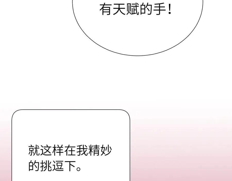 52话 女王的陨落）？？25