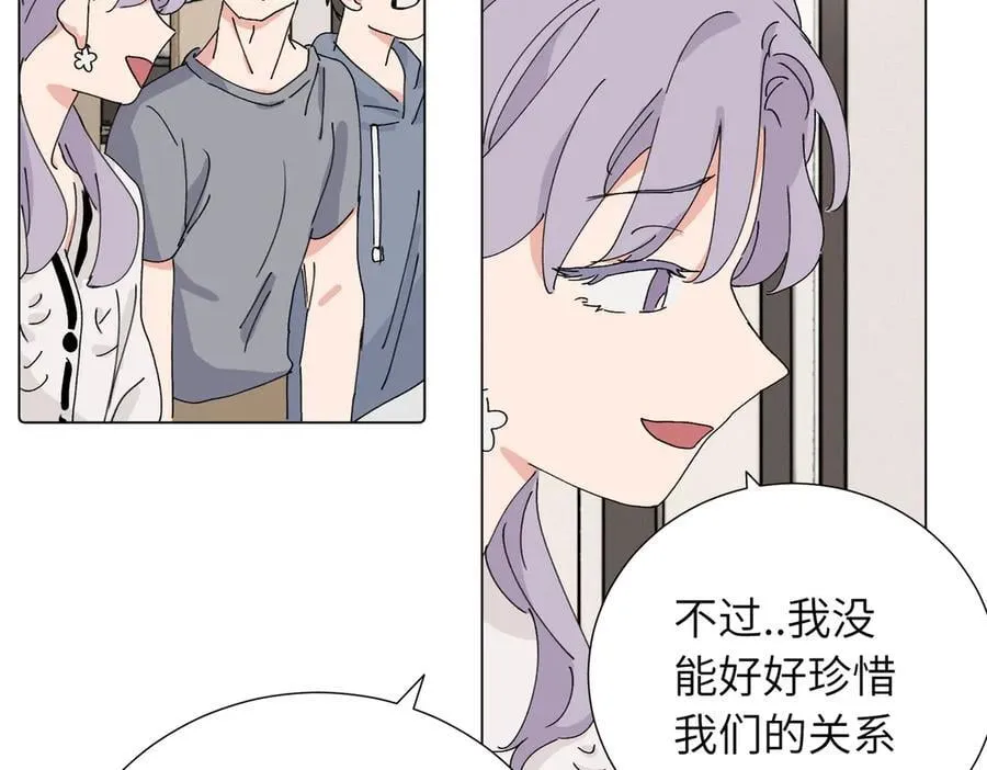 四十二话 和好？53