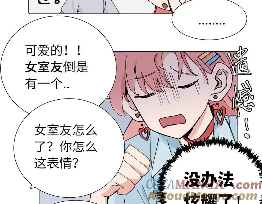 第三十九话 白妍45