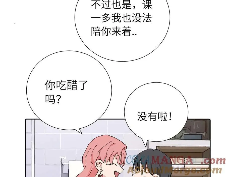 四十话 好喜欢45