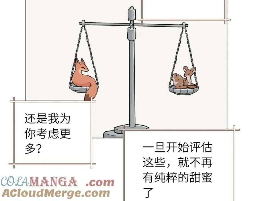 第三十九话 白妍6