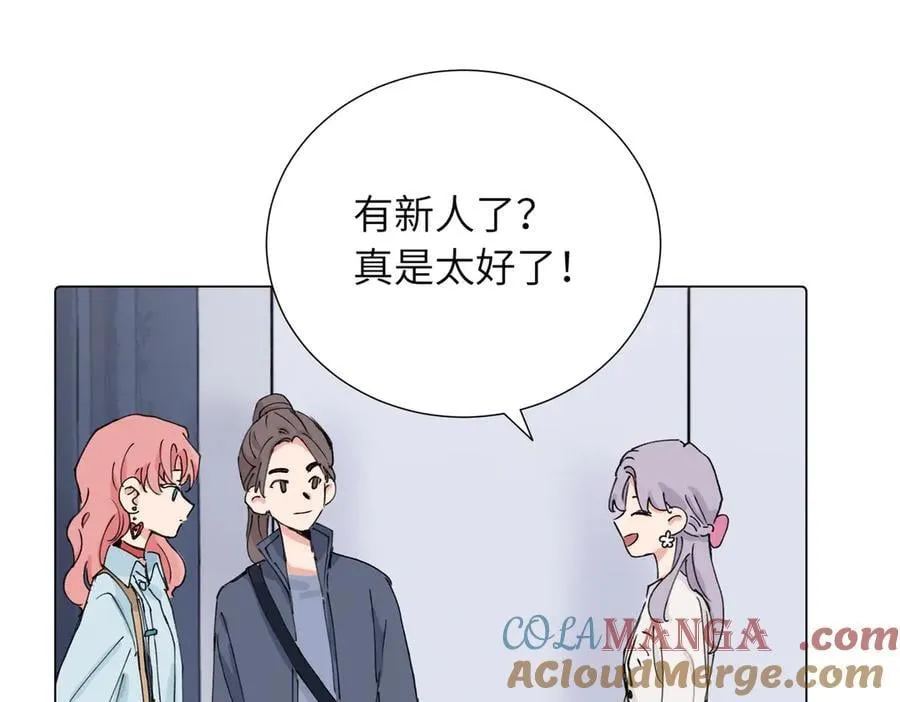 第三十九话 白妍51