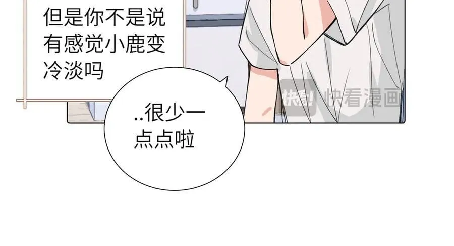 第三十九话 白妍8