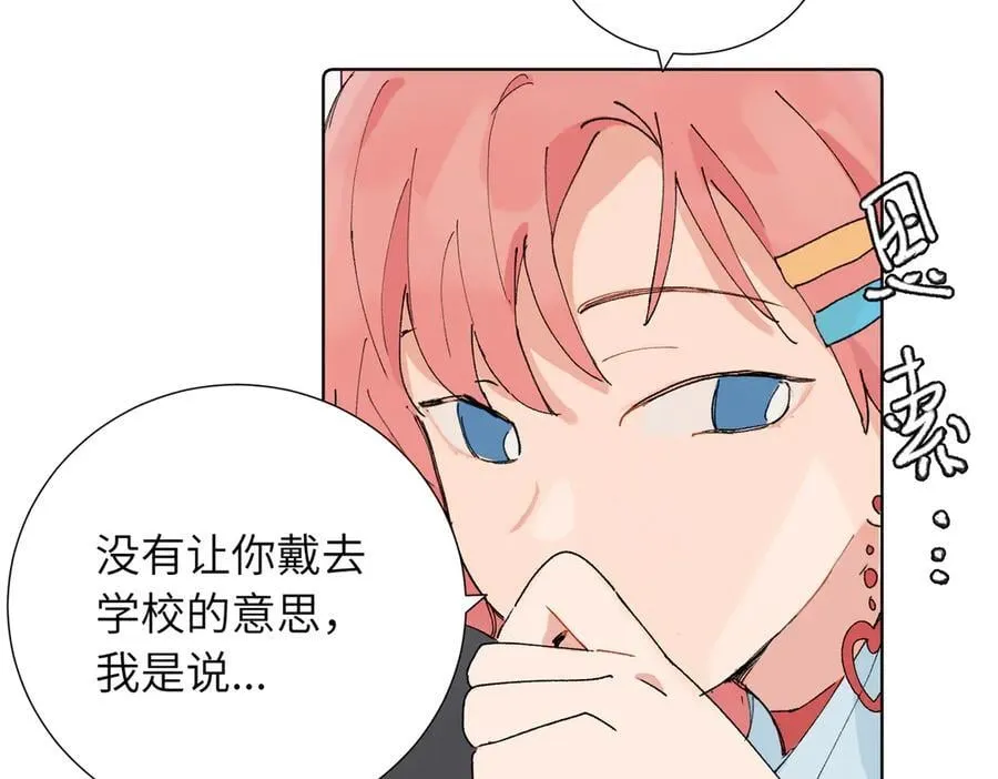 五十话 小小的为难35