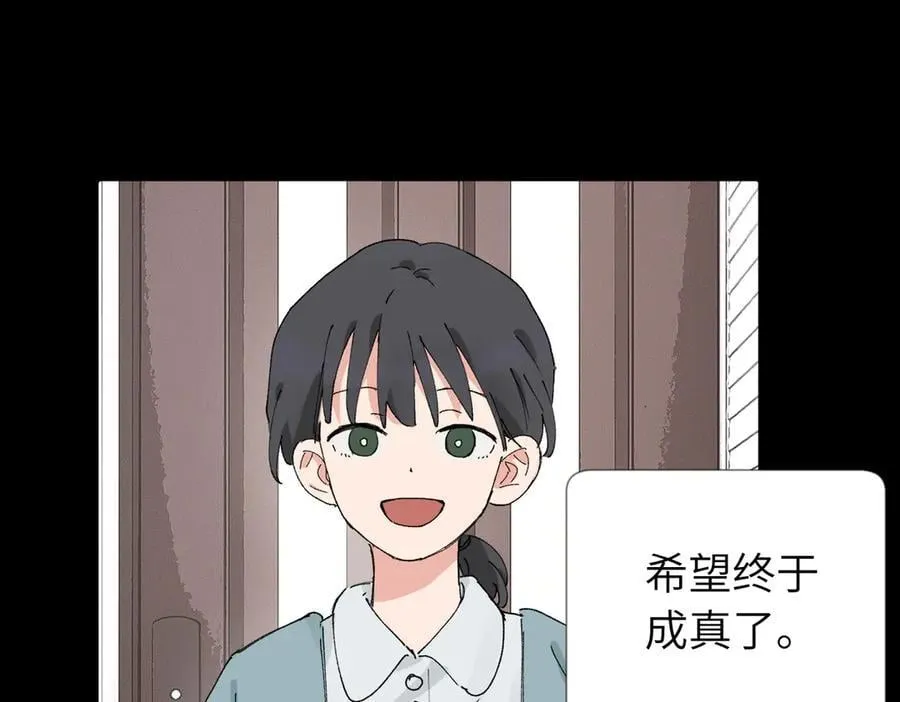 五十四话 谢谢你的糖41