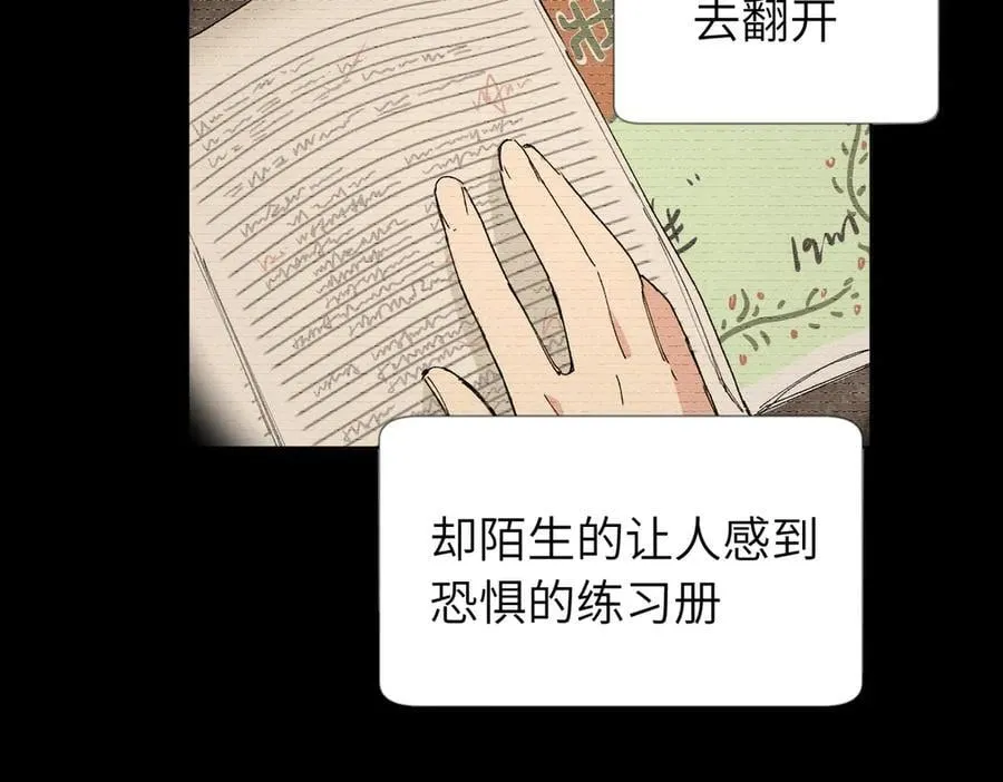五十四话 谢谢你的糖23
