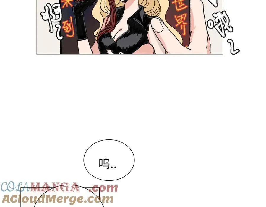 四十九话 进展？6