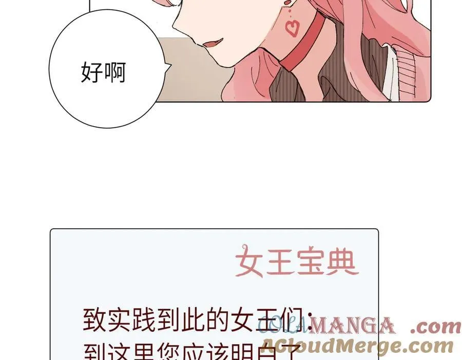 五十一话 慢慢的24