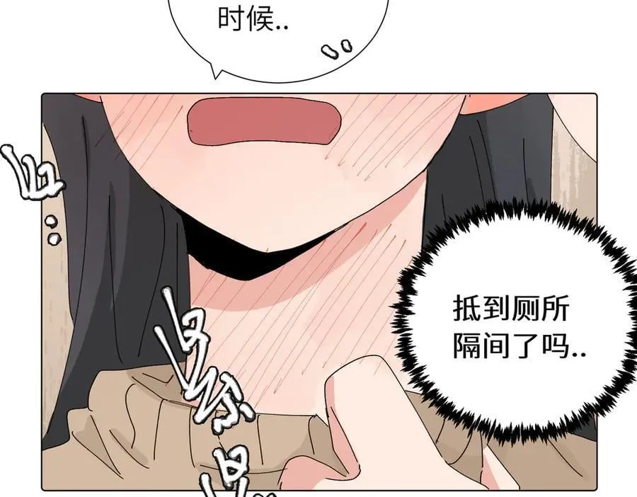 第四十三话 和你最亲近46