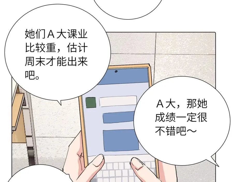 四十话 好喜欢7