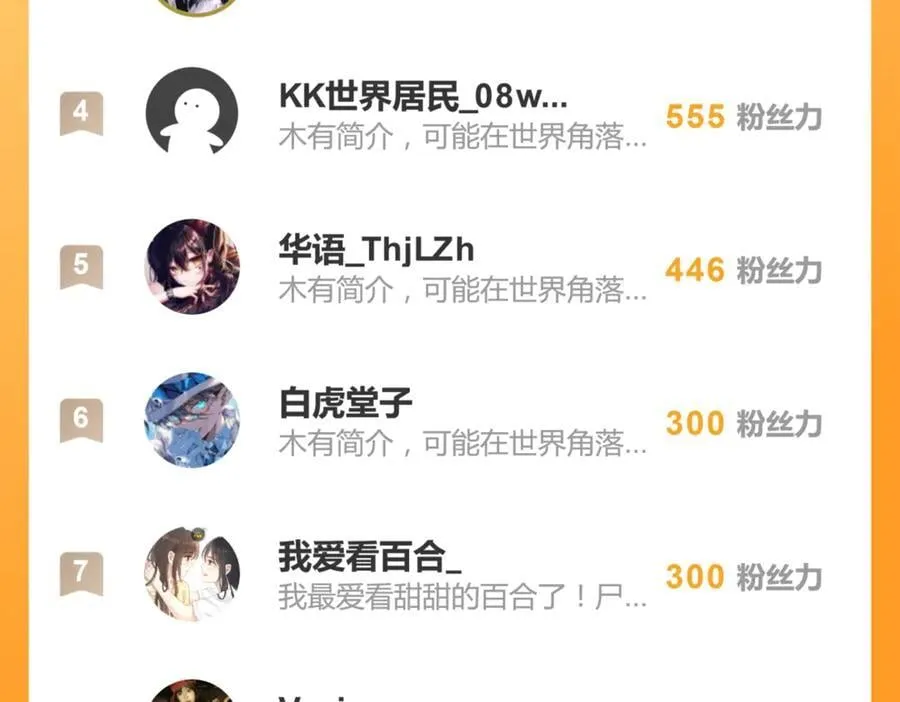 第三十九话 白妍59