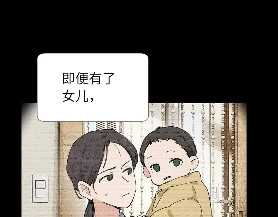 五十四话 谢谢你的糖26