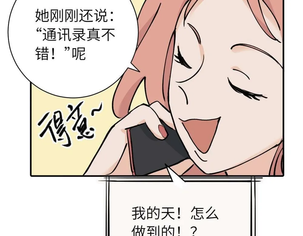 续章一 （妈妈篇）开窍了？？30