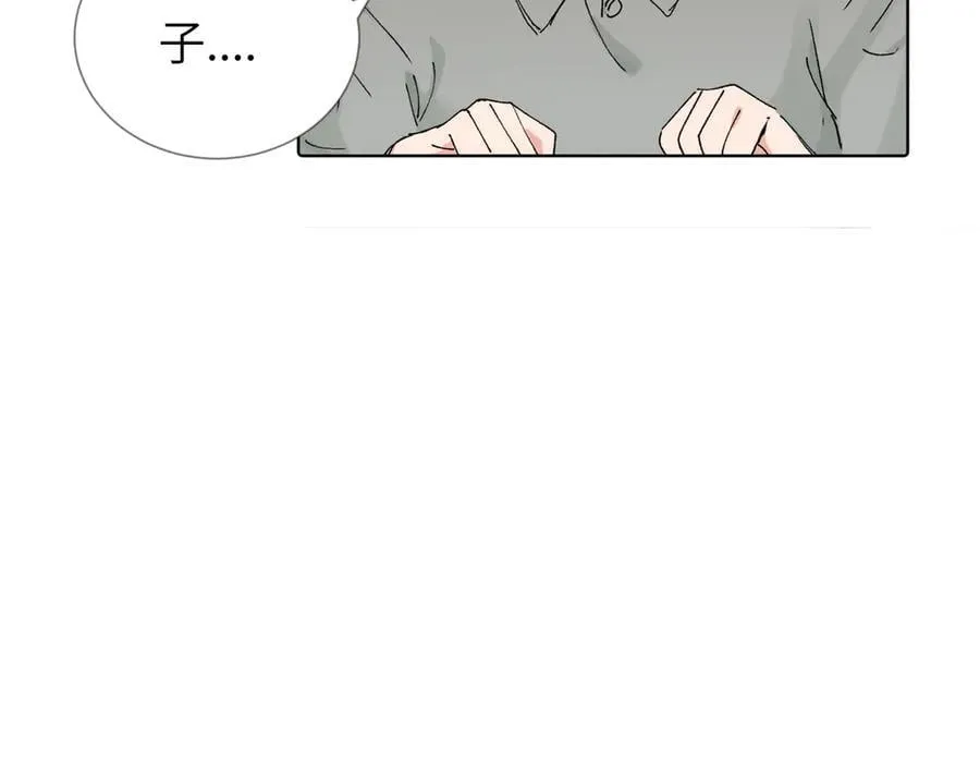 五十四话 谢谢你的糖58